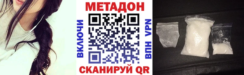 Метадон VHQ продажа наркотиков Альметьевск