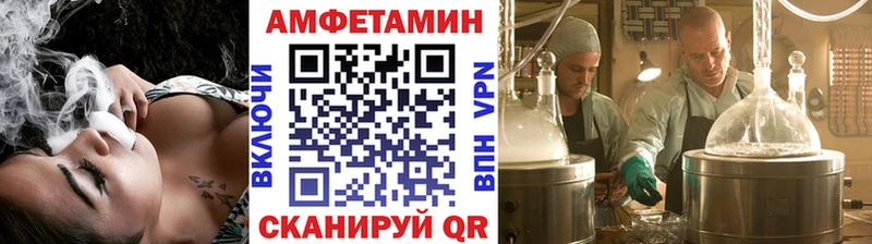 Метамфетамин витя Альметьевск
