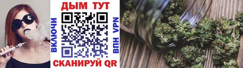 Шишки марихуана SATIVA & INDICA Альметьевск