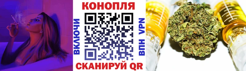 МАРИХУАНА планчик  Альметьевск 